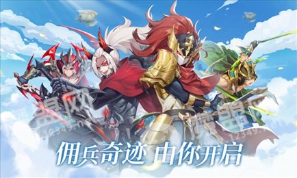 拯救格列城