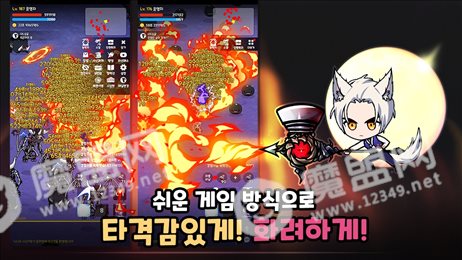 死神培育(사신키우기)