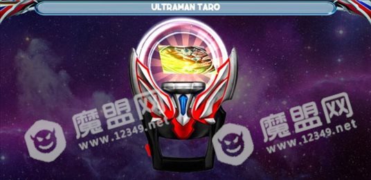 奈克瑟斯奥特曼变身器中文版(DX ULTRAMAN ORB)