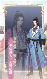 公主的养成物语