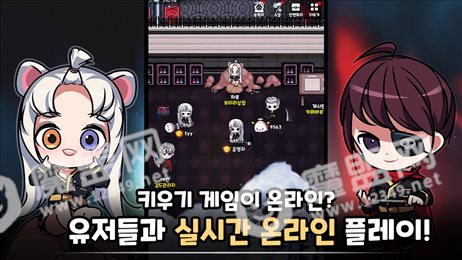 死神培育(사신키우기)
