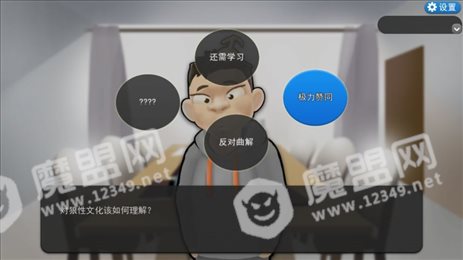 打工人模拟器(MyCompany)