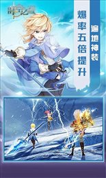 时空之盟