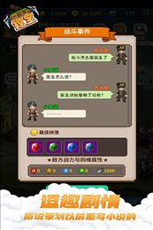 一起来挖宝