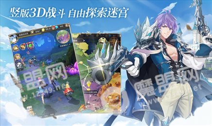 拯救格列城