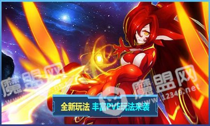 赛尔号互通版
