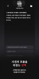 被提1992(휴거 1992)