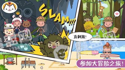迷你校园假期生活