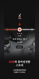被提1992(휴거 1992)
