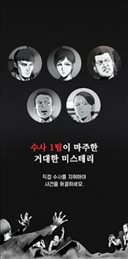 被提1992(휴거 1992)