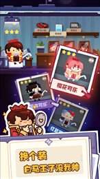 妙奇星球