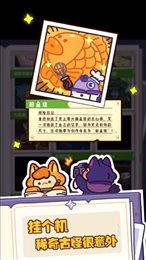 妙奇星球