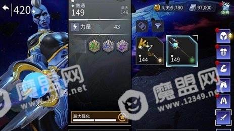 漫威英雄之域(Realm)