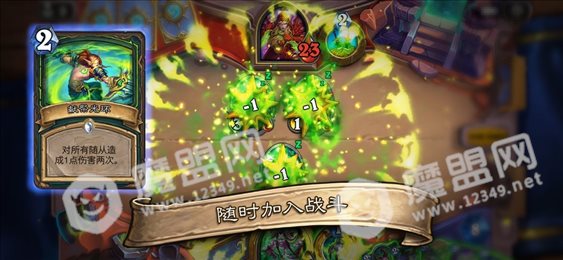 炉石传说暗月马戏团(Hearthstone)