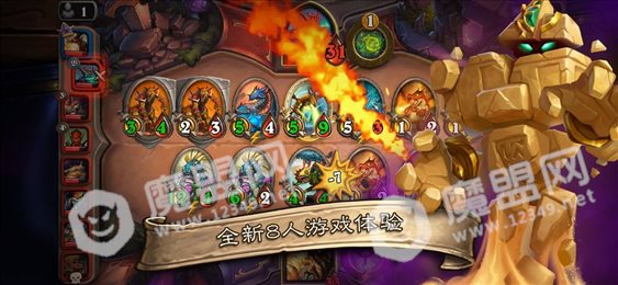 炉石传说暗月马戏团(Hearthstone)