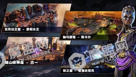 漫威英雄之域(Realm)