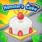 仓鼠蛋糕大亨(Hamster Cake Tycoon)