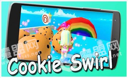 饼干超级漩涡(Mod Cookie Swirl)