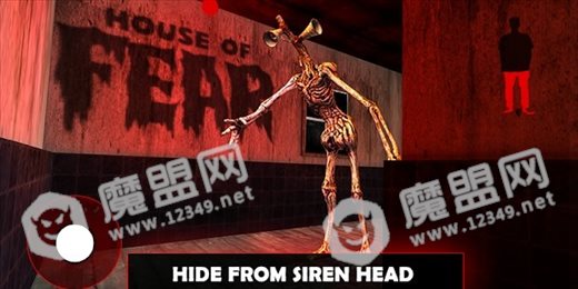 可怕的警笛头恐怖怪物逃生(Scary Siren Head)