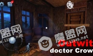可怕的豪宅吃豆人(Unlucky postman)