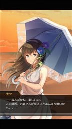 夏日的终点(なつのおわりの、)