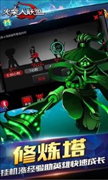 火柴人联盟1(Zombie Avengers free)