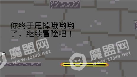 奇妙冒险2之天空塔