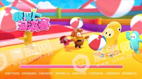 糖果人淘汰赛2苹果版