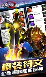 火柴人联盟1(Zombie Avengers free)