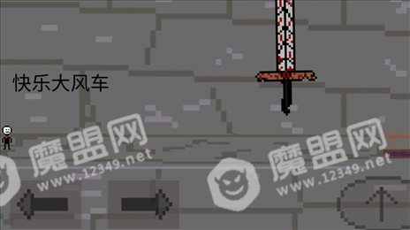 奇妙冒险2之天空塔
