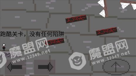 奇妙冒险2之天空塔