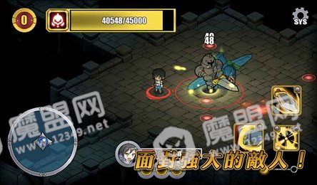 光明之拳游戏