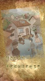 古代悬疑录