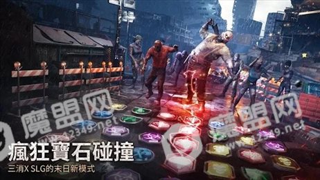 谜题与生存