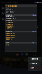 位面穿越卡拉提亚ios版