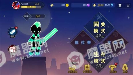漂移乱斗2