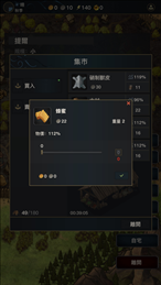 位面穿越卡拉提亚ios版