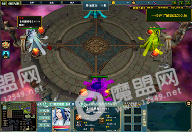 剑道九重天