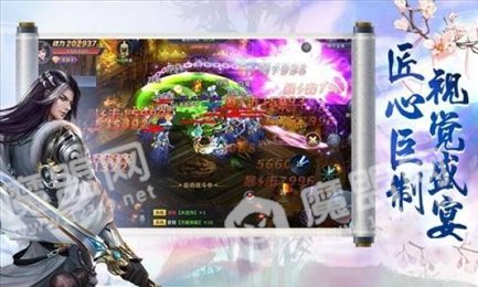 诛仙弑神2