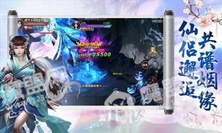 诛仙弑神2