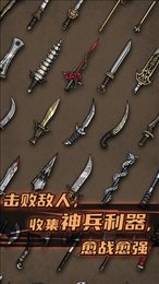不一样传说修改版