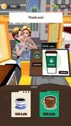 去喝咖啡吧(Coffee to go)