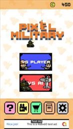 像素军事(Pixel Military)
