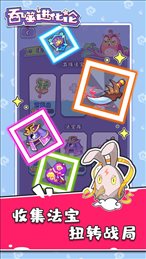 吞噬进化论ios版