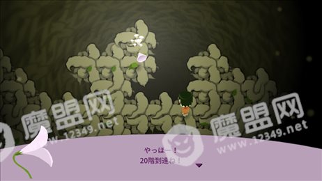 木造天国