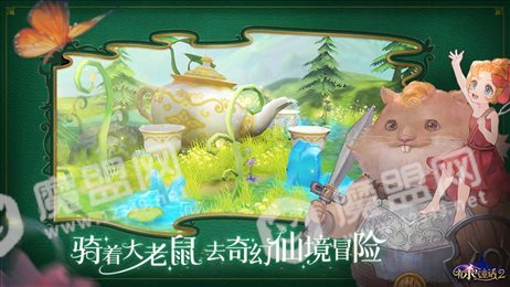 有杀气童话2
