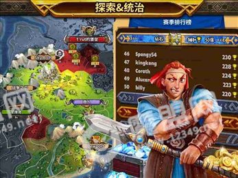 德鲁伊战争(Warlords)