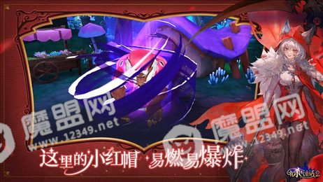 有杀气童话2