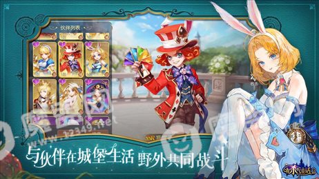 有杀气童话2