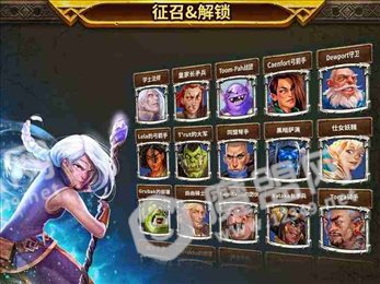 德鲁伊战争(Warlords)